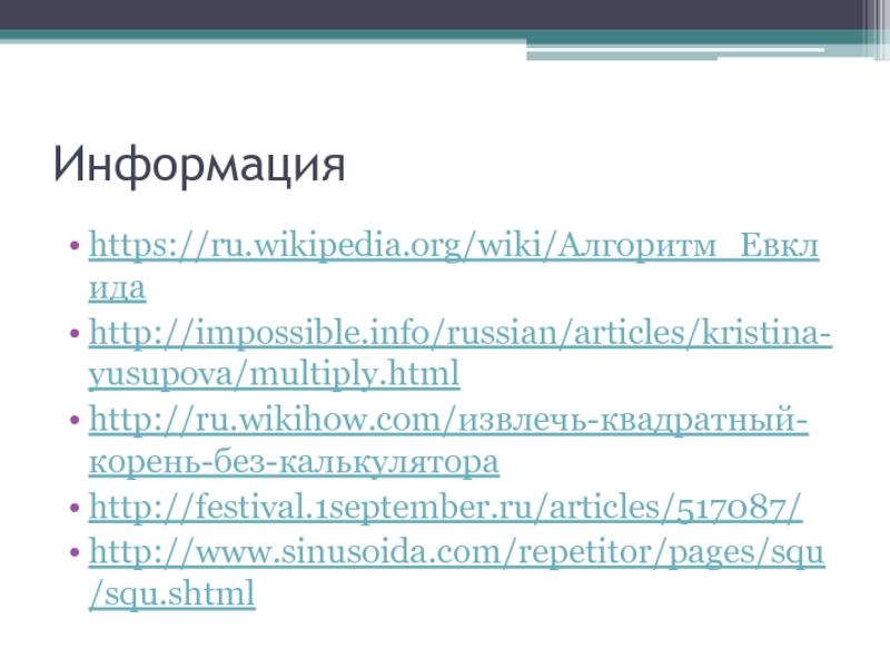 Russian articles. Articles for Russian.