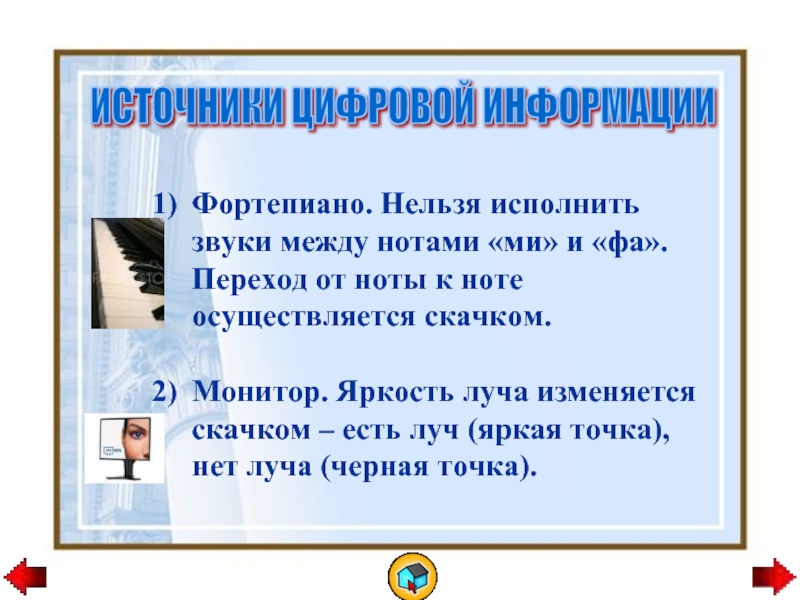 Исполнение невозможно