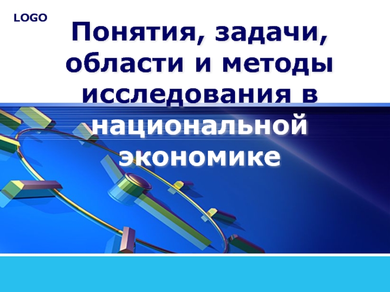 Экономика ростовской области презентация