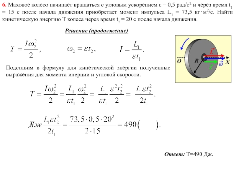 Найдите момент силы в нм изображенной на рисунке в ответе округлите до сотых