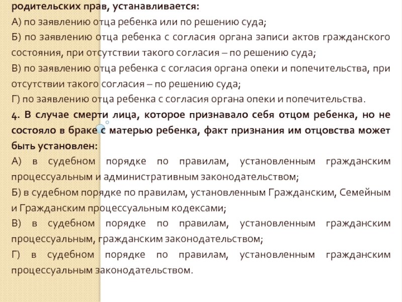 Кротова чувствуя что дело идет к разводу отдала коллекцию раритетных картин