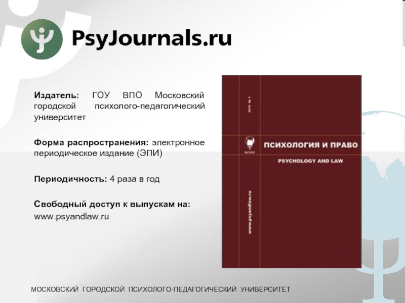 Распространения электронных изданий. Распространения электронных изданий