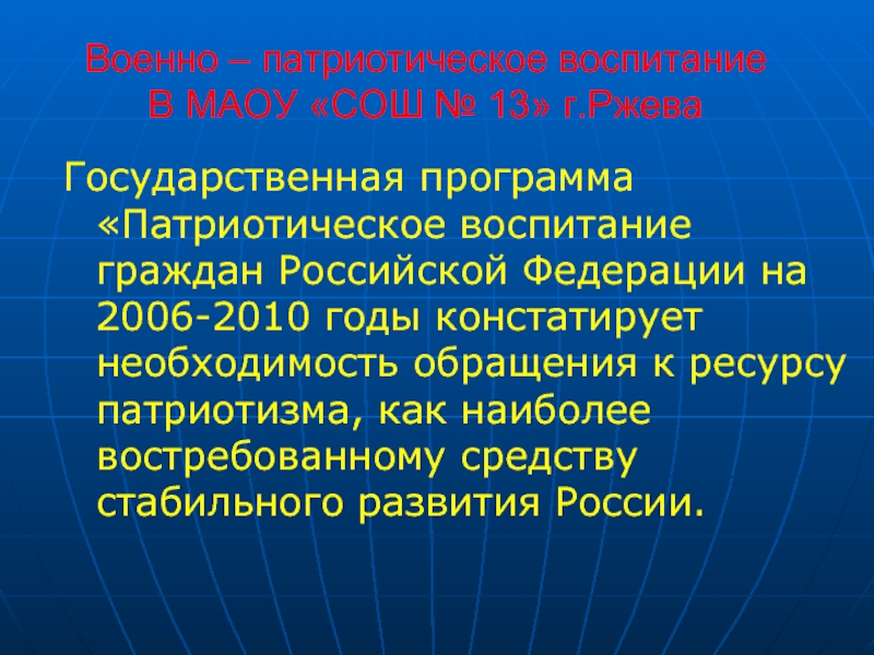 Доклад и презентация это одно и тоже или нет