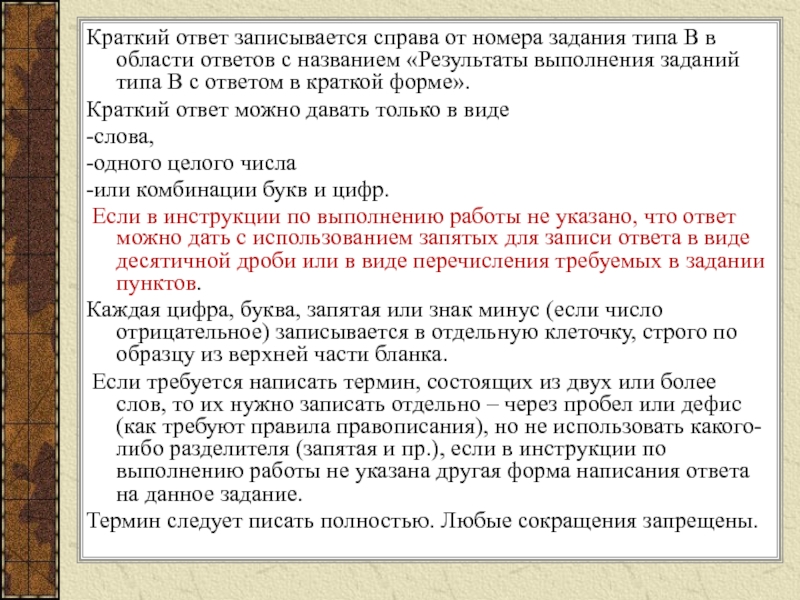 Какую пользу может принести точно сформулированный продукт каждой задачи в боевом плане по высоцкому