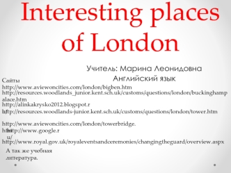 Interesting places of London