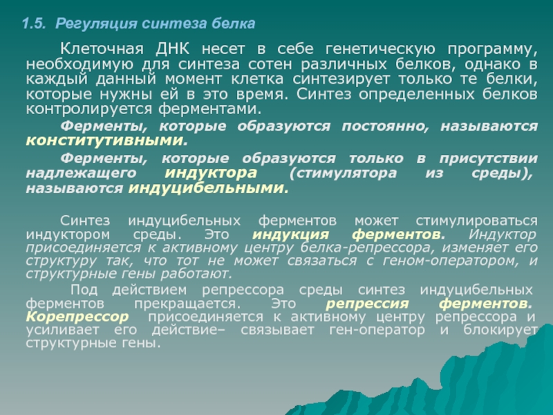 Согласно списка или списку. Заболевания, вызываемые воздействием химических факторов. Профессиональные заболевания вызываемые перенапряжением. Группы профессиональных заболеваний по этиологическому признаку. Профессиональные заболевания классифицируются острые и хронические.