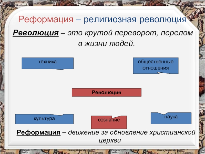 Схема предложения якутская лошадь не особенно сильна зато удивительно нетребовательна