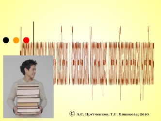 Нормативно-правовые  основы
создания  и  деятельности
Управляющего  совета
образовательного
учреждения