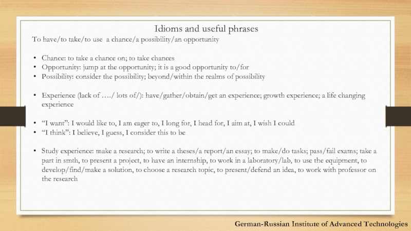 Реферат: Developing Solutions Essay Research Paper Developing and