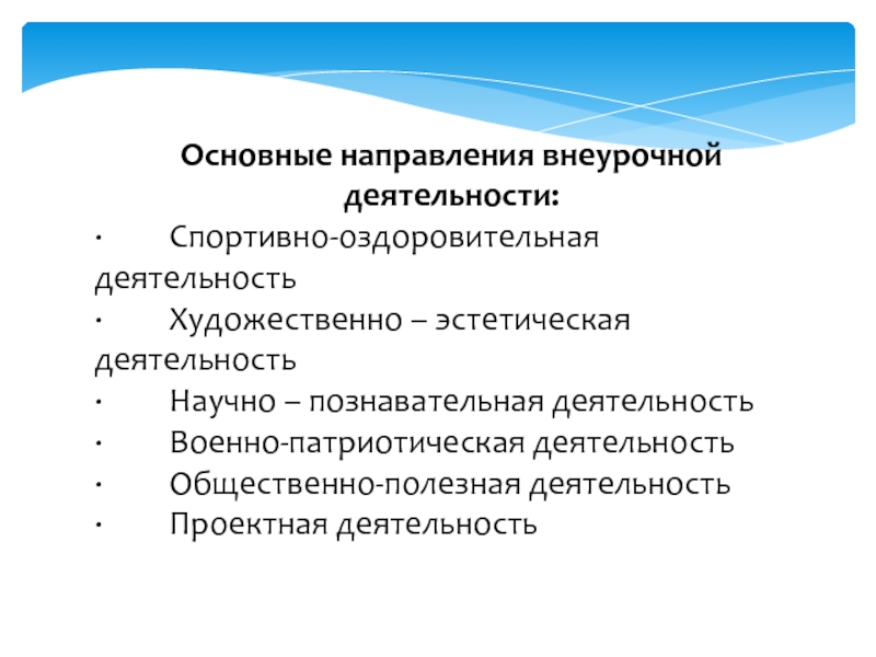 4 дизайн как категория эстетической деятельности и художественная коммуникация