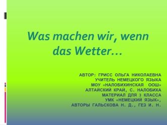 Was machen wir, wenn das Wetter…