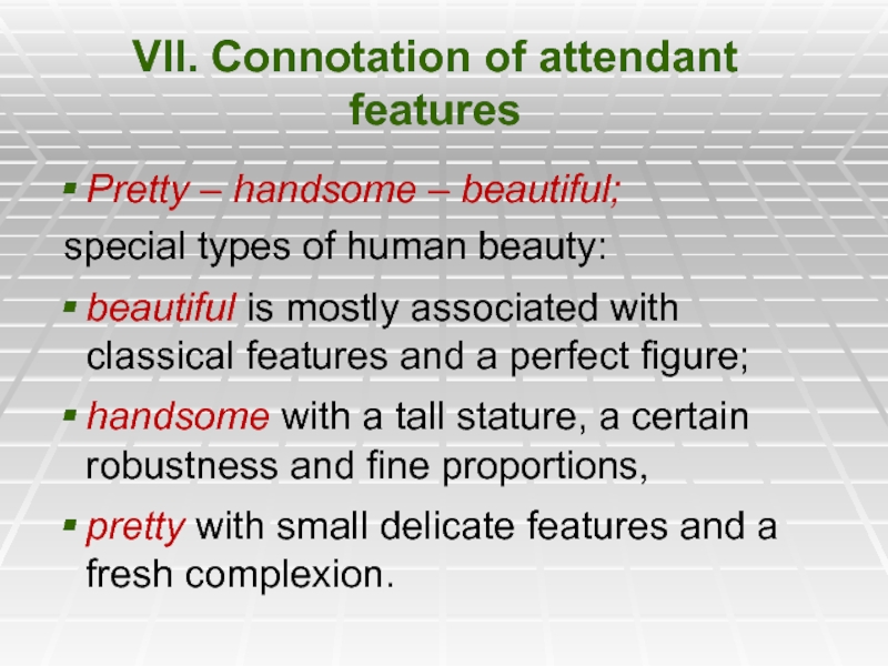 VII. Connotation of attendant features Pretty – handsome – beautiful;  special types of human beauty: