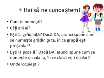 Soft educational. Румынский язык