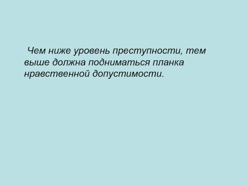 Сочинение на тему нравственный выбор судьба человека