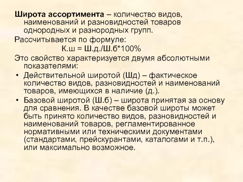 Максимально допустимое количество видов субконто которое можно установить для счета в режиме 1с предприятие