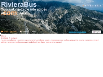 VieraBus.com nforgettable ride across Albanian Riviera