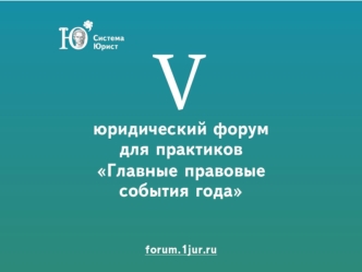 Обязательный досудебный претензионный порядок с 1 июня 2016 г