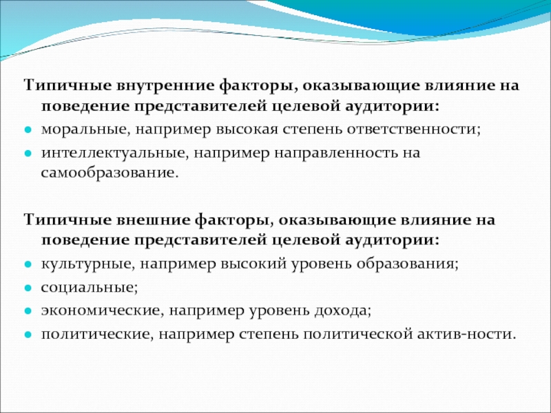 Общество с ограниченной ответственностью интеллект