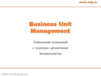 Business Unit Management