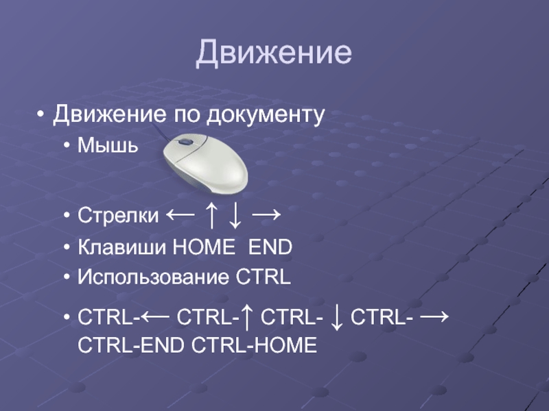 Кончаться использовать