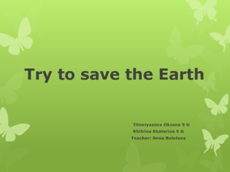 Try to save the Earth