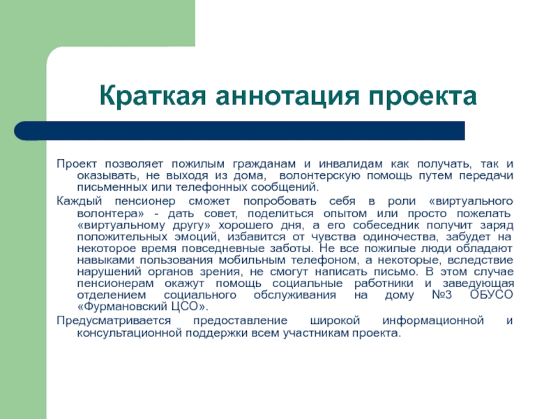 Обладает ли проект цикличностью повторяемостью