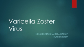 Varicella Zoster Virus