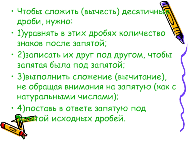 Убрать знаки после запятой в 1с