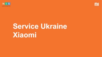 Service Ukraine Xiaomi