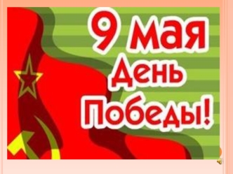 22 июня 1941 года Объявление о начале Великой Отечественной войны. Москва, улица 25-го Октября. Фото Е. ХалдеяЕ. Халдея.