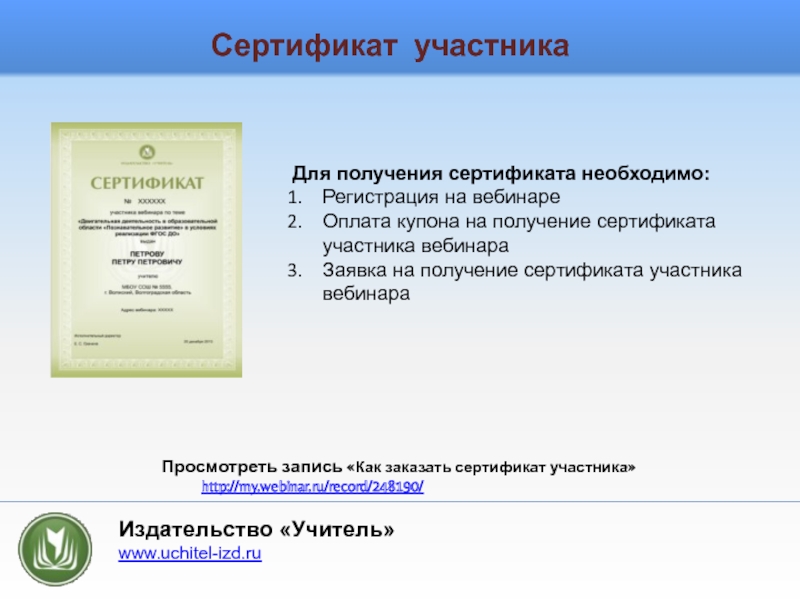 Https forms vandex ru. 1с получение сертификатов.