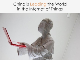China is Leading the World in the Internet of Things