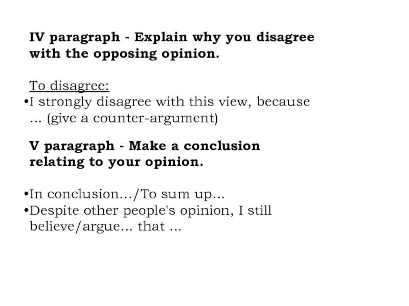 IV paragraph - Explain why you disagree with the opposing opinion.