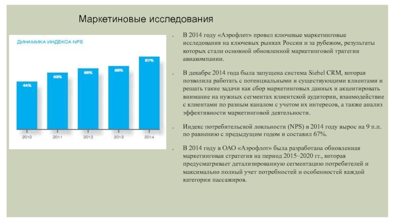 Карта интересов опросник разработан а е голомштоком