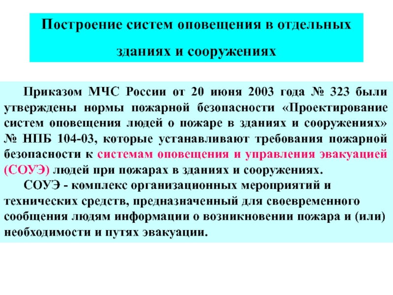 Учебное пособие: Медицинское обеспечение населения при проведении мероприятий гражданской обороны