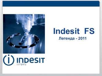 Расшифровка моделей отдельно стоящей техники Indesit 2011