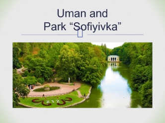 Uman and Park “Sofiyivka”