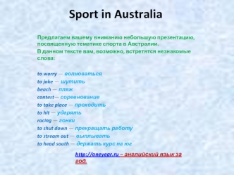 Sport in Australia