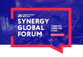 Synergy global forum