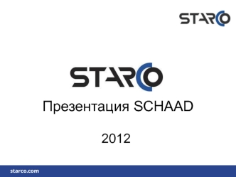 Группа компаний Starco