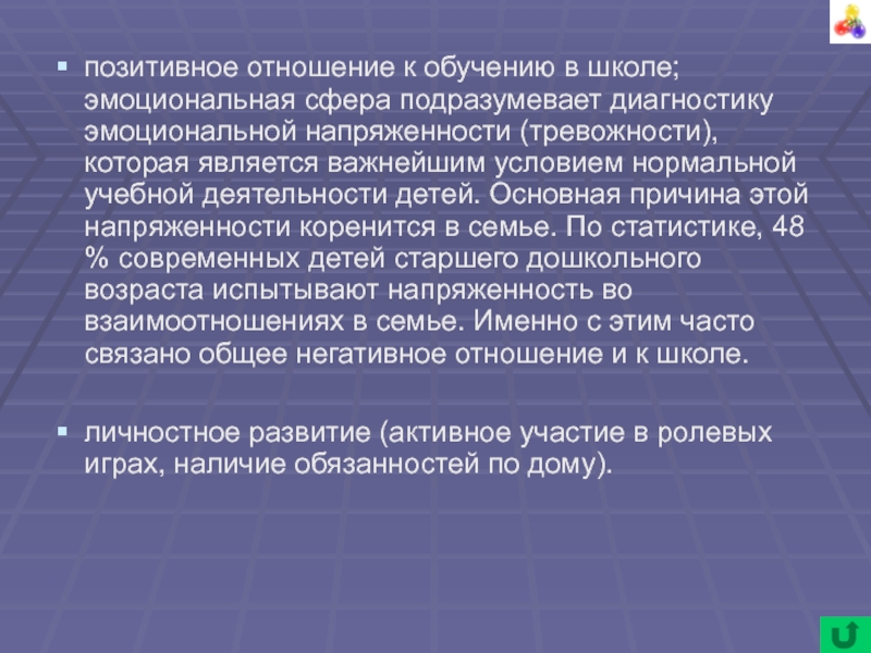 История происхождения рекламы. Инициативный туроператор. Десквамативный глоссит лекарства. Инициативный и рецептивный туроператор.