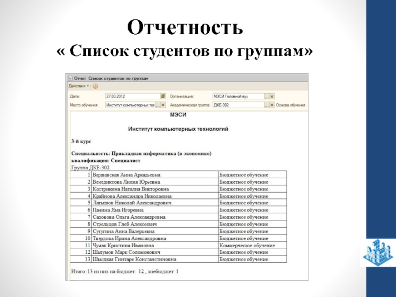Перечень Сайтов Знакомств В России
