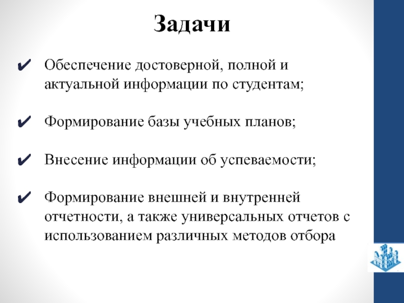 Пример бесполезной информации. Сведения об особенностях развития студента.