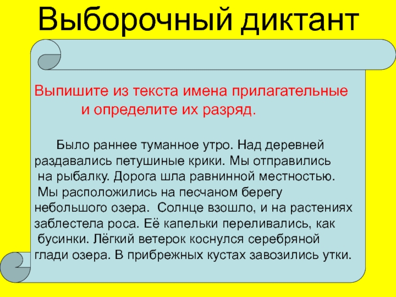 Утро туманное, утро седое Стихотворение Ивана Тургенева