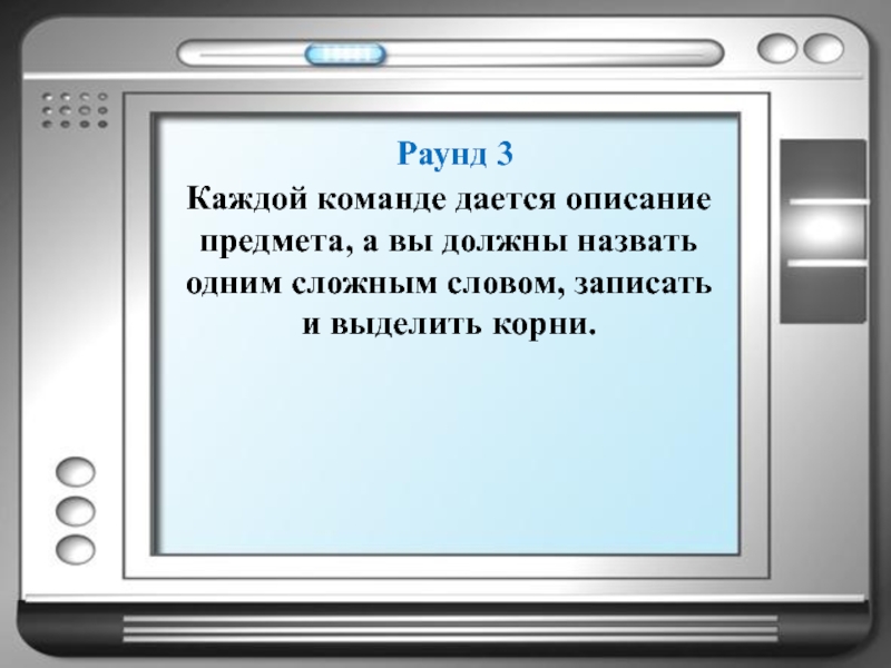 Должен называться