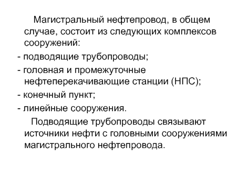 Общем случае в период. Общем случае в период