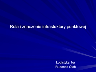 Rola i znaczenie infrastuktury punktowej