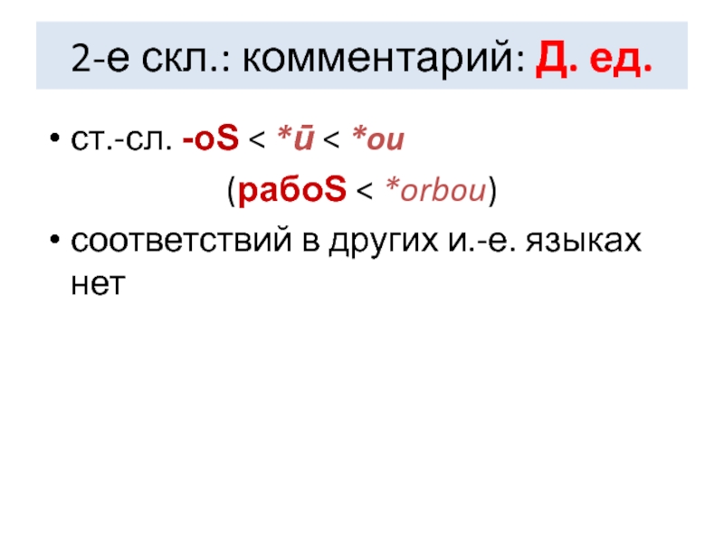 Ооо скл. Комментарии в скл. Комментарии в SQL. SQL пояснение.