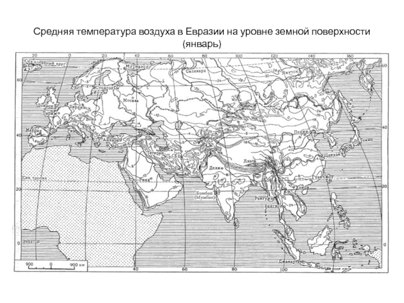 Полуострова на контурной карте 5 класс. Контурная карта древней Евразии. Карта древних цивилизаций Евразии. Острова и полуострова Евразии на контурной карте. Пустая карта Евразии 7 класс страны.