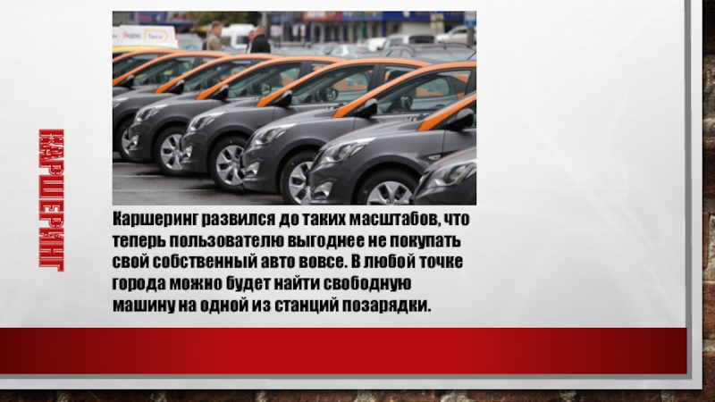 Телефон не принадлежит пользователю авто ру